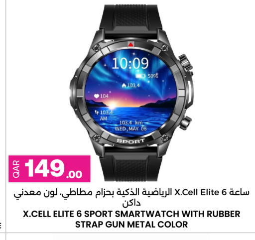 available at أنصار جاليري in قطر - الشحانية