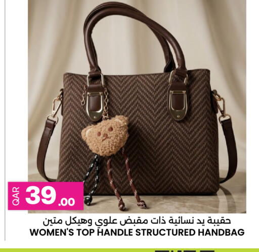 available at أنصار جاليري in قطر - الشحانية