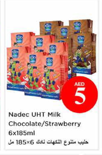 Strawberry available at نستو هايبرماركت in الإمارات العربية المتحدة , الامارات - الشارقة / عجمان