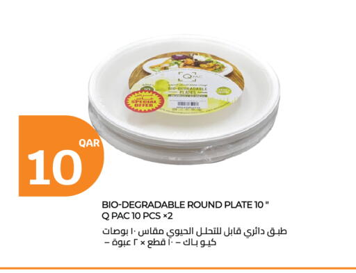 available at سيتي هايبرماركت in قطر - الدوحة
