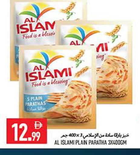 available at  روابي ماركت عجمان in الإمارات العربية المتحدة , الامارات - الشارقة / عجمان