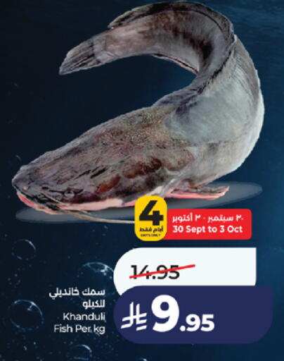 available at لولو هايبرماركت in مملكة العربية السعودية, السعودية, سعودية - خميس مشيط