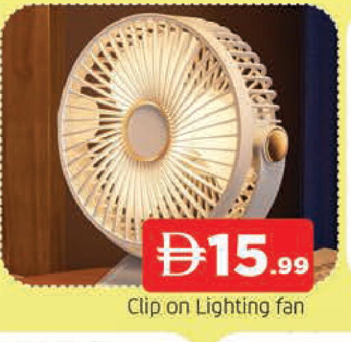 available at المدينة in الإمارات العربية المتحدة , الامارات - الشارقة / عجمان