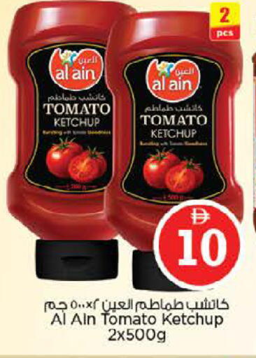 Tomato available at Nesto Hypermarket in UAE - Abu Dhabi
