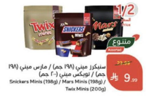 available at Hyper Panda in KSA, Saudi Arabia, Saudi - Wadi ad Dawasir