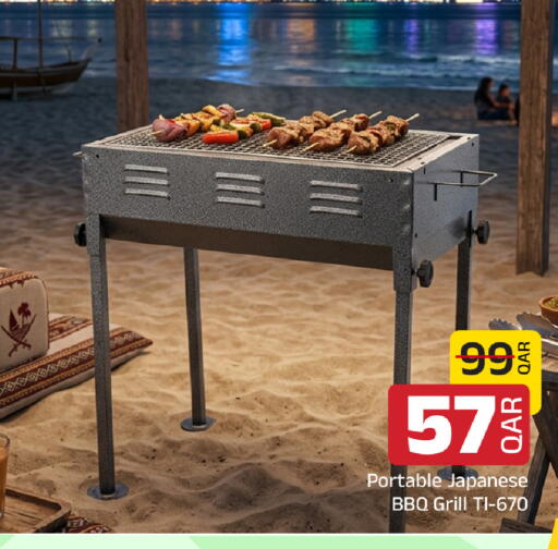 available at Family Food Centre in Qatar - Umm Salal