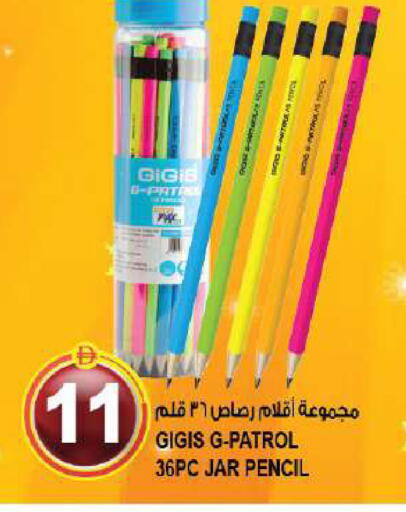 available at Hashim Hypermarket in UAE - Sharjah / Ajman