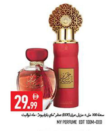 available at  روابي ماركت عجمان in الإمارات العربية المتحدة , الامارات - الشارقة / عجمان