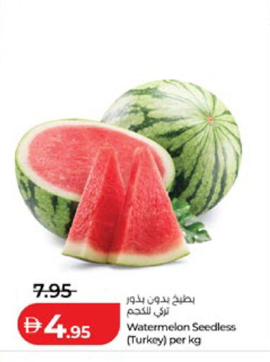 Watermelon from Turkey available at لولو هايبرماركت in الإمارات العربية المتحدة , الامارات - أبو ظبي