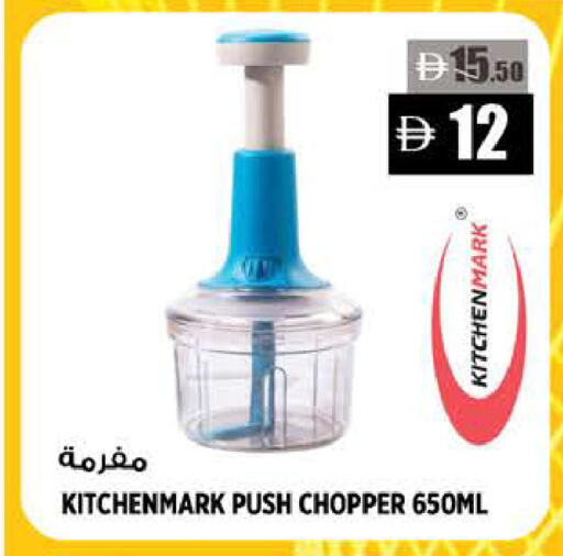 available at Hashim Hypermarket in UAE - Sharjah / Ajman