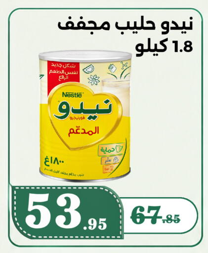 available at بن جحلان - أمام مصلى العيد in مملكة العربية السعودية, السعودية, سعودية - تبوك