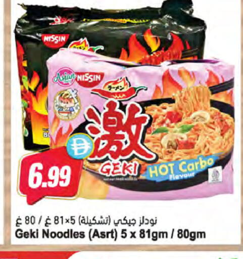 available at المايا سوبرماركت in الإمارات العربية المتحدة , الامارات - الشارقة / عجمان