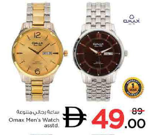 available at Nesto Hypermarket in UAE - Sharjah / Ajman