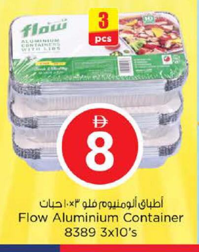 available at Nesto Hypermarket in UAE - Abu Dhabi