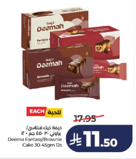 available at LULU Hypermarket in KSA, Saudi Arabia, Saudi - Khamis Mushait