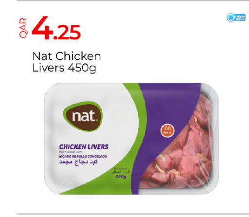 available at G MAX Hypermarket in Qatar - Al Wakra