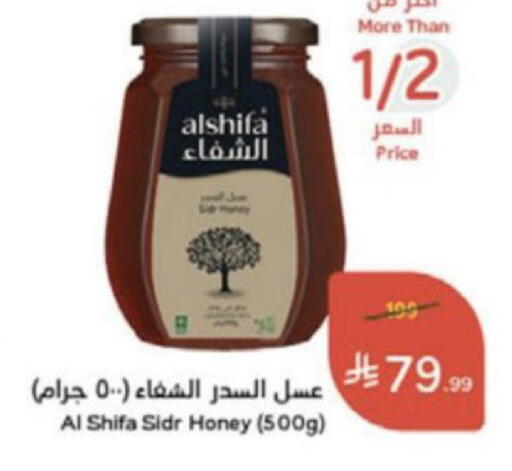 available at Hyper Panda in KSA, Saudi Arabia, Saudi - Medina