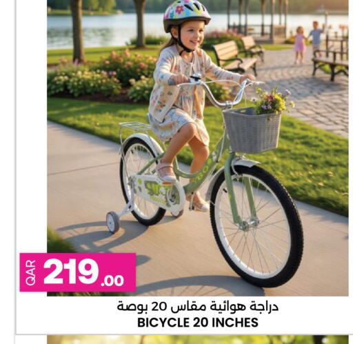 available at Ansar Gallery in Qatar - Al-Shahaniya