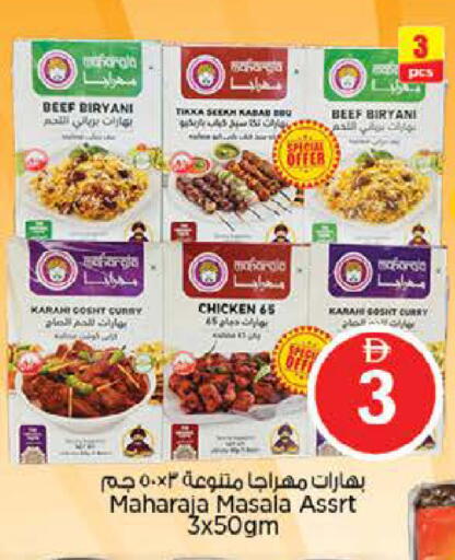 available at Nesto Hypermarket in UAE - Abu Dhabi