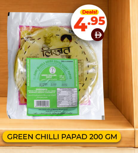 Green chilli available at العديل سوبرماركت in الإمارات العربية المتحدة , الامارات - أبو ظبي