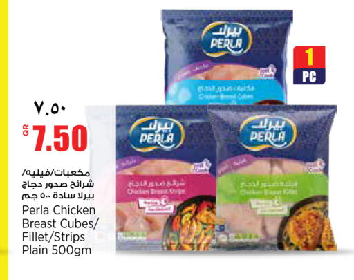 available at Retail Mart in Qatar - Al Khor
