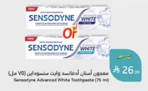 available at Hyper Panda in KSA, Saudi Arabia, Saudi - Medina