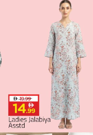 available at سوق طلال in الإمارات العربية المتحدة , الامارات - أبو ظبي