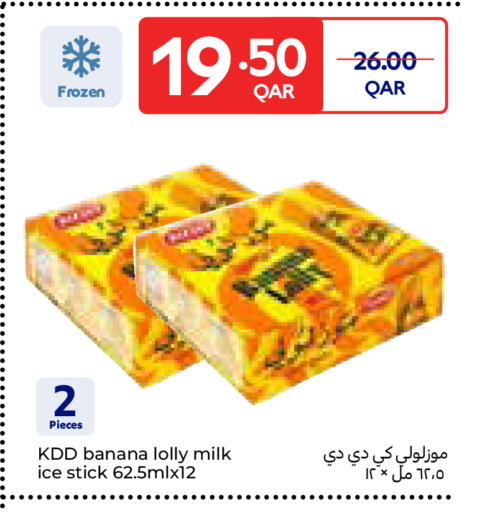 Banana available at Carrefour in Qatar - Al Wakra
