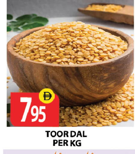 available at زين مارت سوبرماركت in الإمارات العربية المتحدة , الامارات - رَأْس ٱلْخَيْمَة