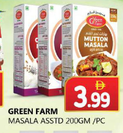 available at سوق المبارك هايبرماركت in الإمارات العربية المتحدة , الامارات - الشارقة / عجمان