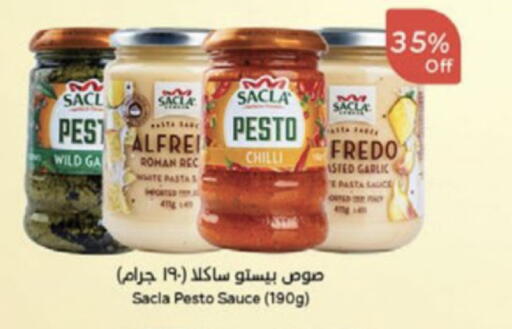 Chilli Garlic available at Hyper Panda in KSA, Saudi Arabia, Saudi - Al-Kharj