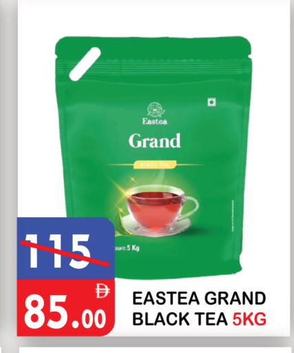 available at يونايتد هيبر ماركت in الإمارات العربية المتحدة , الامارات - دبي