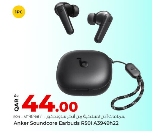 available at روابي هايبرماركت in قطر - الريان