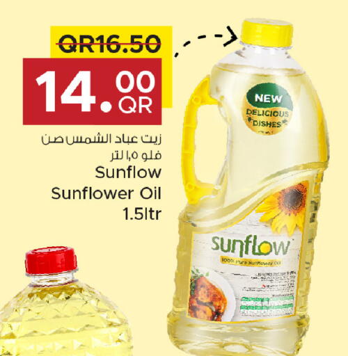 available at Family Food Centre in Qatar - Umm Salal