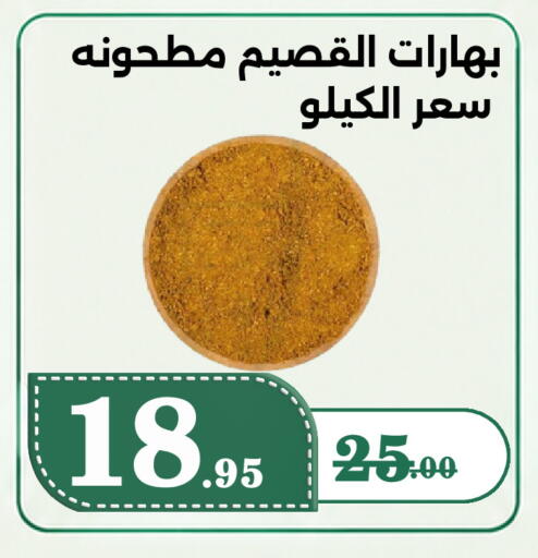 available at بن جحلان - أمام مصلى العيد in مملكة العربية السعودية, السعودية, سعودية - تبوك