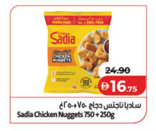 available at لولو هايبرماركت in الإمارات العربية المتحدة , الامارات - رَأْس ٱلْخَيْمَة