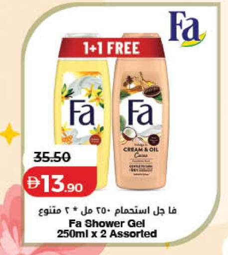 available at لولو هايبرماركت in الإمارات العربية المتحدة , الامارات - الشارقة / عجمان