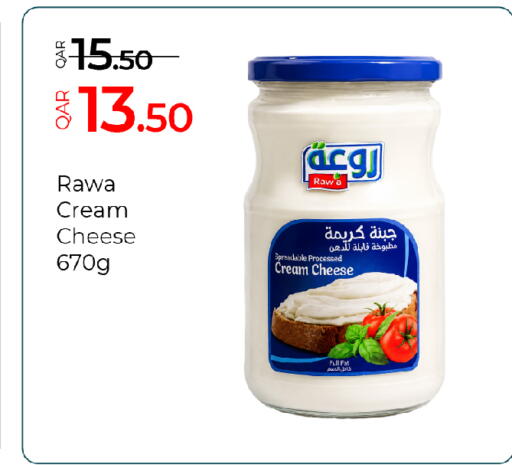 available at G MAX Hypermarket in Qatar - Al Wakra