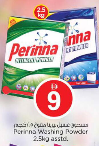 available at Nesto Hypermarket in UAE - Abu Dhabi