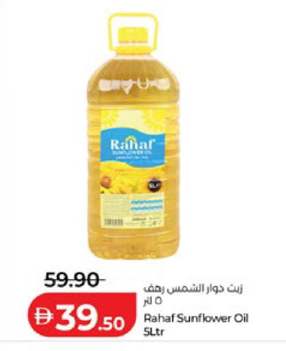 available at Lulu Hypermarket in UAE - Abu Dhabi