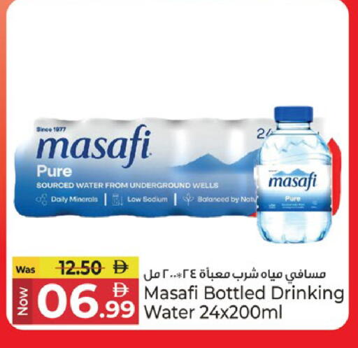 available at Kenz Hypermarket in UAE - Sharjah / Ajman