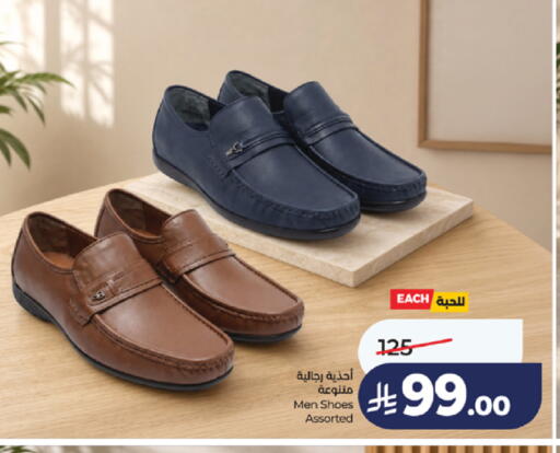 available at LULU Hypermarket in KSA, Saudi Arabia, Saudi - Khamis Mushait