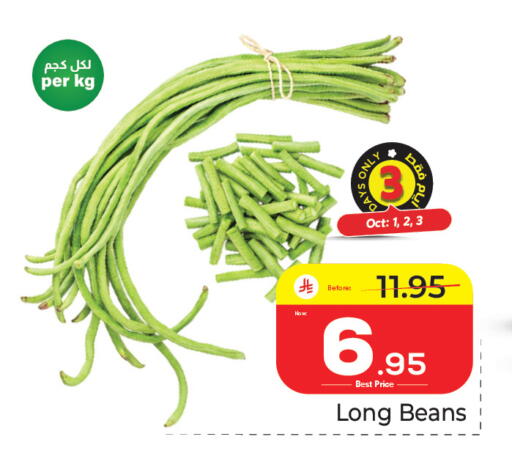 available at مكة هايبرماركت in مملكة العربية السعودية, السعودية, سعودية - جدة
