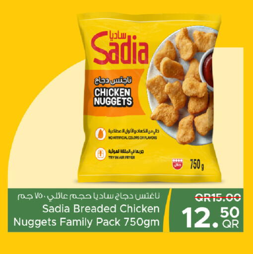 available at Family Food Centre in Qatar - Al Daayen