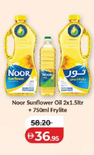 available at لولو هايبرماركت in الإمارات العربية المتحدة , الامارات - أبو ظبي