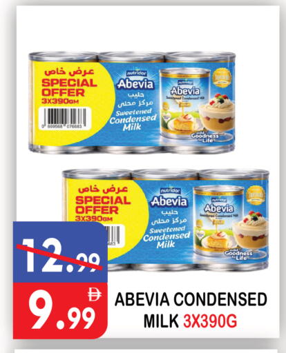 available at يونايتد هيبر ماركت in الإمارات العربية المتحدة , الامارات - دبي