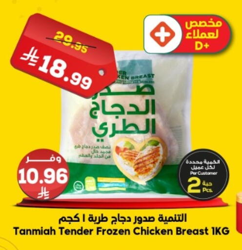 available at الدكان in مملكة العربية السعودية, السعودية, سعودية - المدينة المنورة