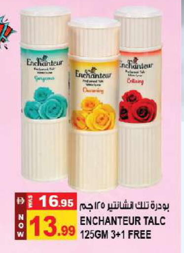 available at Hashim Hypermarket in UAE - Sharjah / Ajman