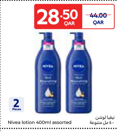 available at كارفور in قطر - الوكرة