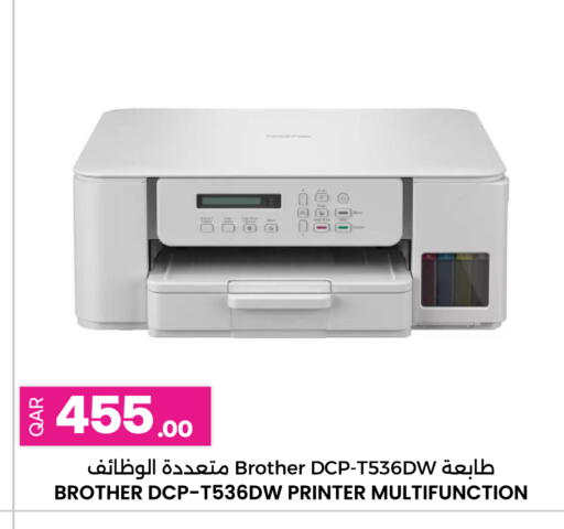 available at Ansar Gallery in Qatar - Al-Shahaniya